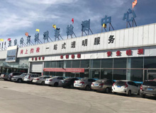 �찲�{�z����˾